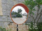 供应凸面镜